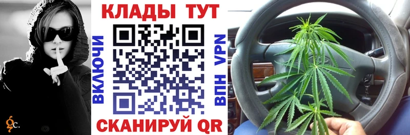 Купить наркотик Темников Альфа ПВП  Меф  Гашиш  Конопля  Галлюциногенные грибы  КОКАИН 