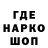 Метадон кристалл Artur papandopulo