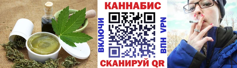 Печенье с ТГК марихуана  хочу наркоту  Темников 
