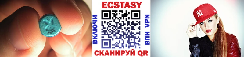 МЕГА ССЫЛКА  Темников  Ecstasy 300 mg 
