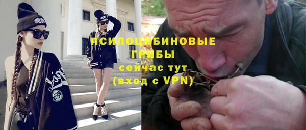 меф Абдулино