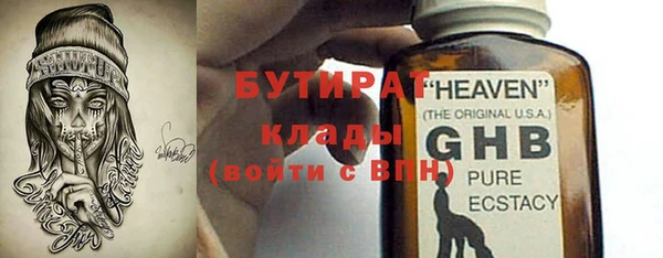 мет Абинск