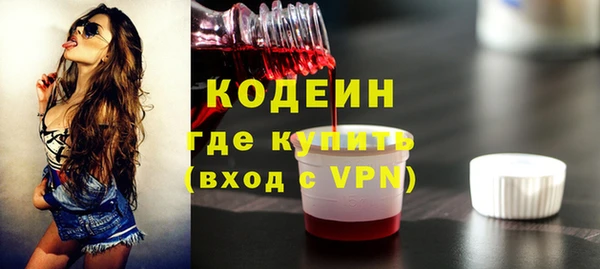 мет Абинск