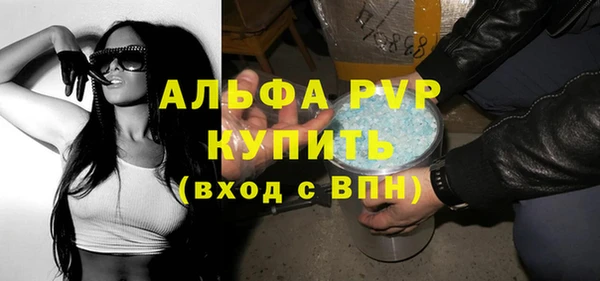 меф Абдулино