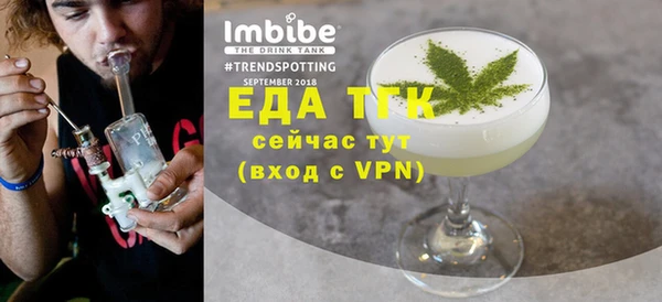 меф Абдулино