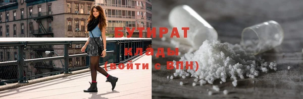 мет Абинск