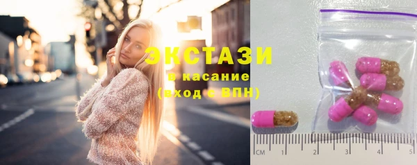 мефедрон VHQ Абаза