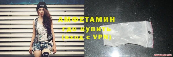 мефедрон VHQ Абаза