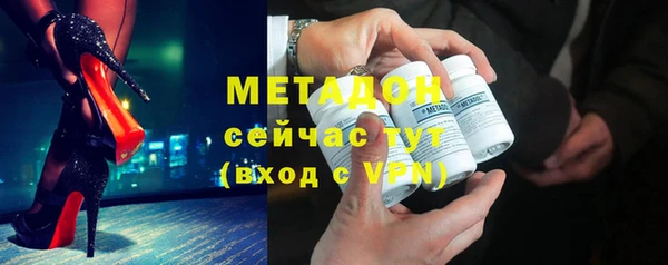 мет Абинск