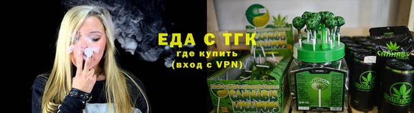 меф Абдулино