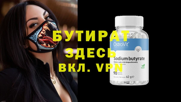 мефедрон VHQ Абаза