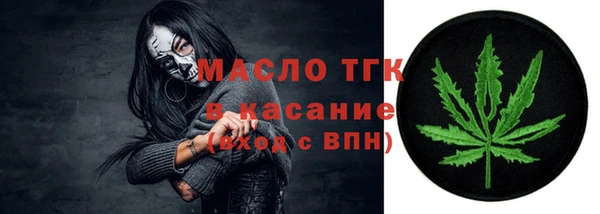 мефедрон VHQ Абаза