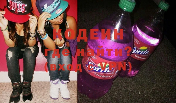 мефедрон VHQ Абаза