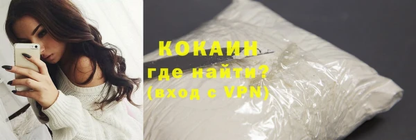 меф Абдулино