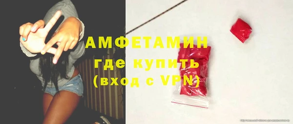 меф Абдулино
