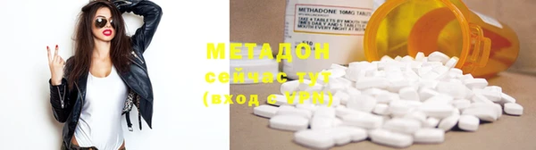 мет Абинск