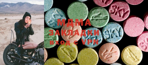 экстази Алексин