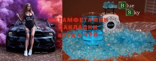 меф Абдулино