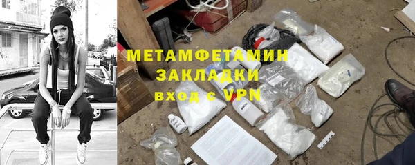 mdpv Навашино
