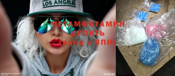 мефедрон VHQ Абаза