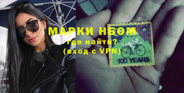мет Абинск