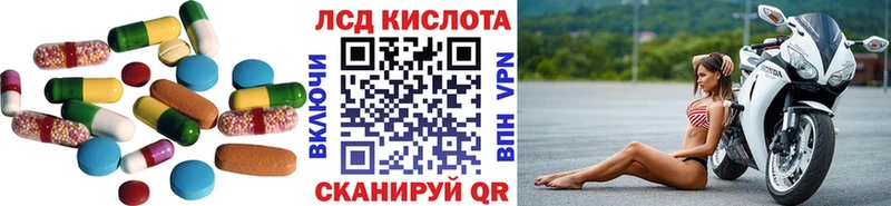 Лсд 25 экстази ecstasy  как найти закладки  Темников 