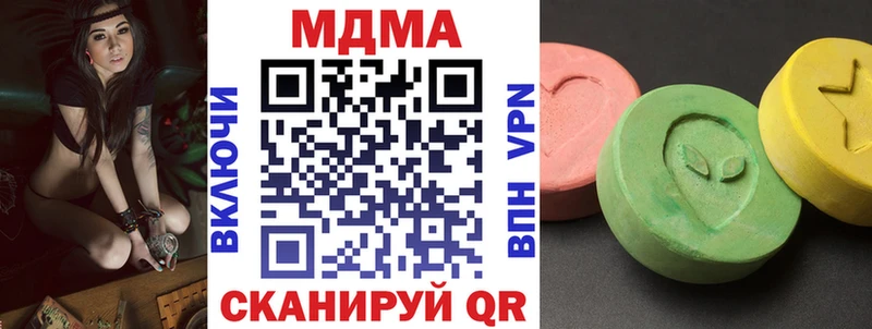 MDMA Molly  хочу наркоту  Темников 