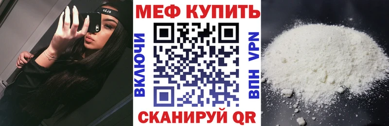 Мефедрон мука  закладки  Темников 