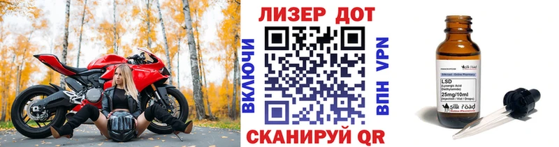 Марки NBOMe 1,5мг Темников