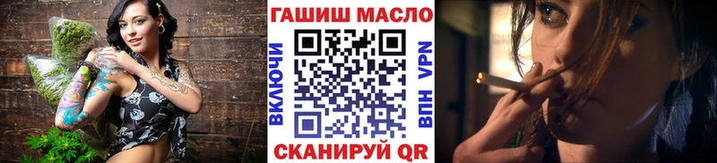 закладки  Темников  кракен вход  ТГК жижа 